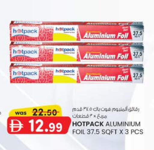 available at K M Trading  in UAE - Abu Dhabi