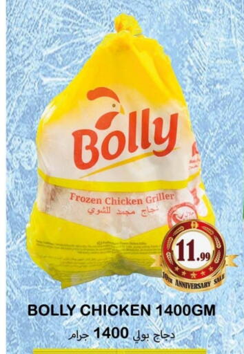 available at Souk Al Mubarak Hypermarket in UAE - Sharjah / Ajman