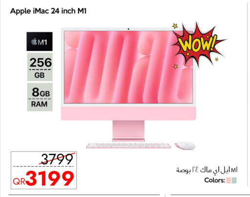 Apple available at سيل بلاينت للهواتف in قطر - أم صلال