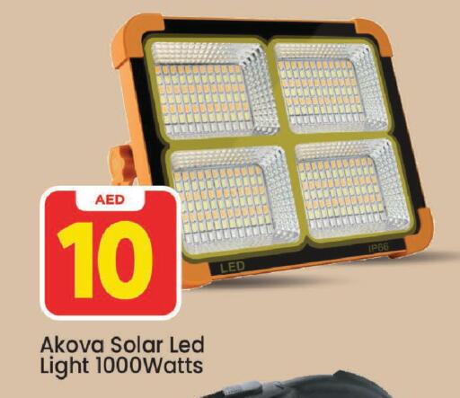 available at مارك & سيف in الإمارات العربية المتحدة , الامارات - الشارقة / عجمان