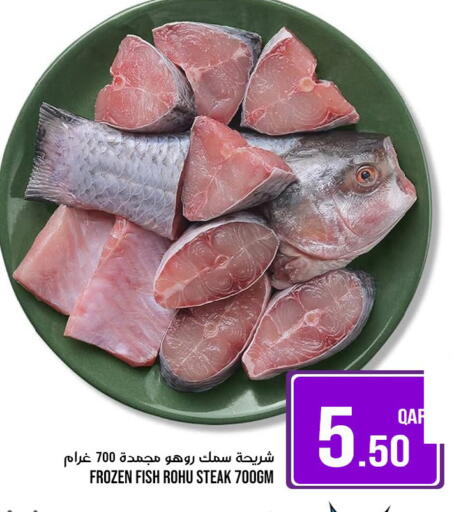 available at باشن هايبر ماركت in قطر - الوكرة