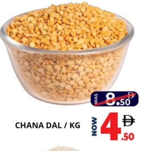 available at EXPRESS AL MADEENA HYPERMARKET LLC in UAE - Abu Dhabi