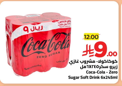 available at وهج مارت in مملكة العربية السعودية, السعودية, سعودية - جدة