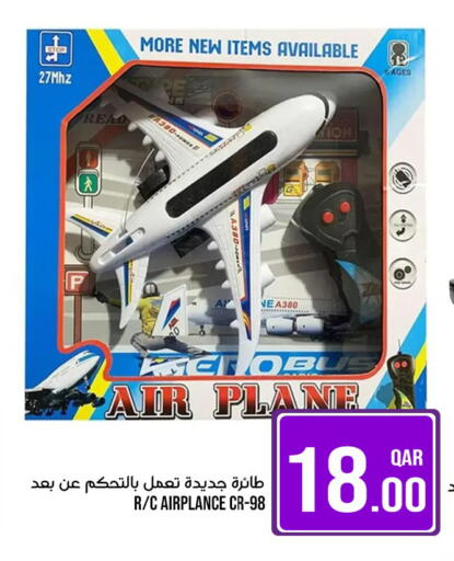 available at Passion Hypermarket in Qatar - Doha