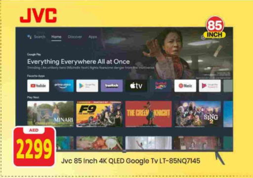 available at Mark & Save in UAE - Sharjah / Ajman