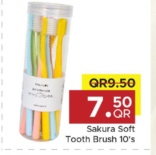 available at مركز التموين العائلي in قطر - الريان