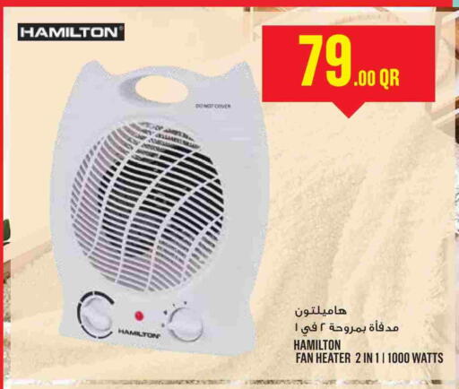 available at Monoprix in Qatar - Al-Shahaniya