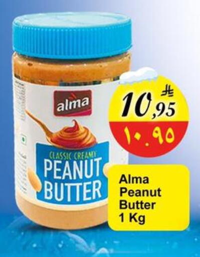 available at Dmart Hyper in KSA, Saudi Arabia, Saudi - Dammam