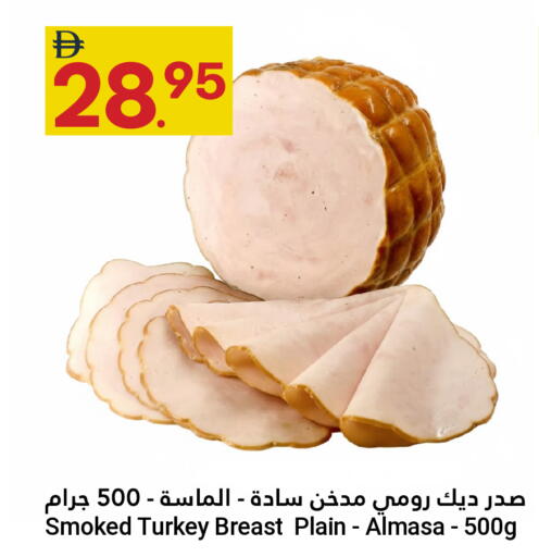 available at Grand Emirates Market in UAE - Abu Dhabi