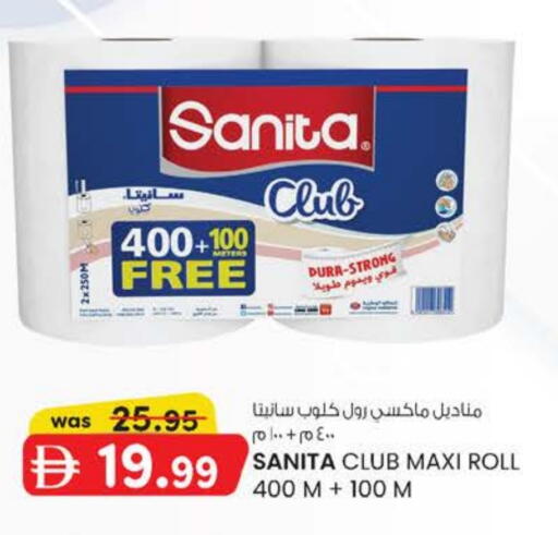 available at ك. الم. للتجارة in الإمارات العربية المتحدة , الامارات - الشارقة / عجمان