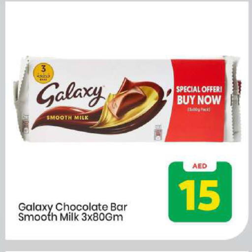 available at Mark & Save in UAE - Abu Dhabi