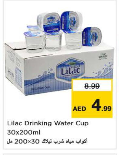 available at Nesto Hypermarket in UAE - Abu Dhabi