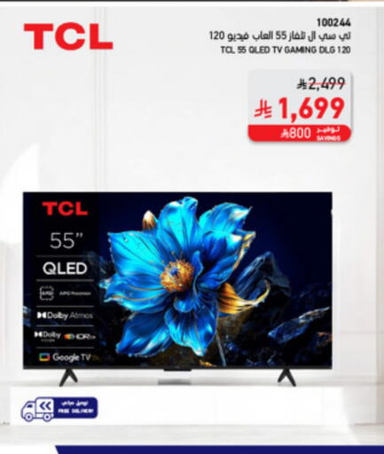 available at ساكو in مملكة العربية السعودية, السعودية, سعودية - الطائف