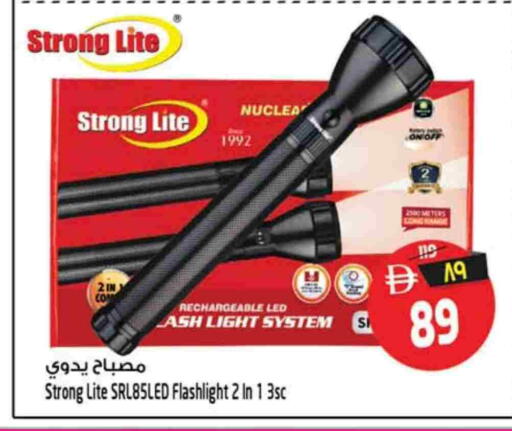 available at Safari Hypermarket  in UAE - Dubai