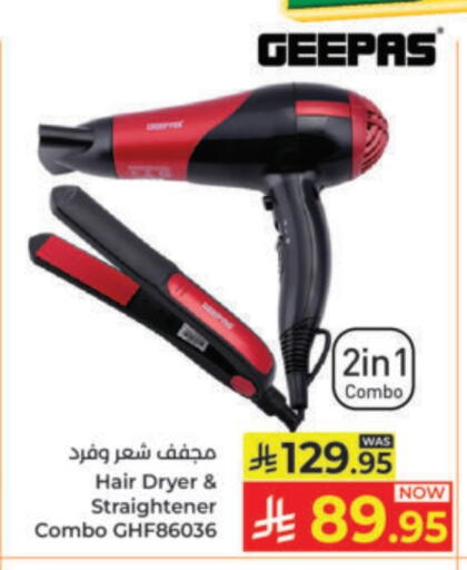 available at Kabayan Hypermarket in KSA, Saudi Arabia, Saudi - Yanbu