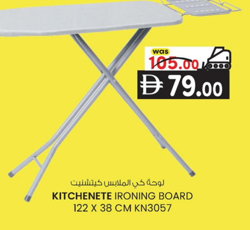 available at ك. إم. هايبرماركت in الإمارات العربية المتحدة , الامارات - أبو ظبي