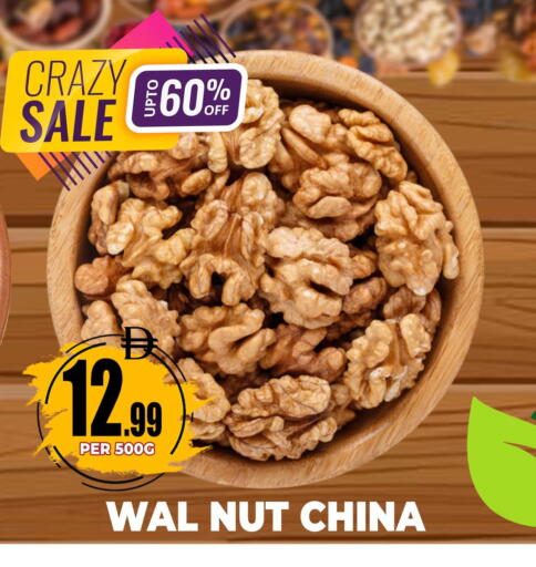 available at Centro Discount Center in UAE - Dubai