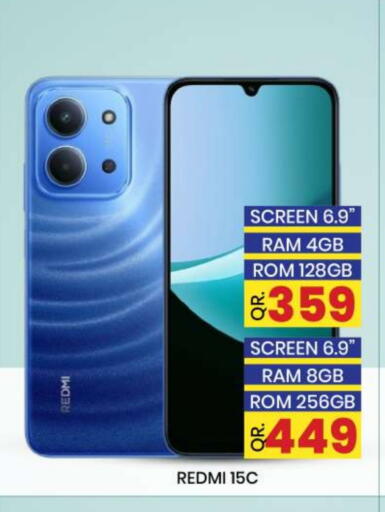 available at نيو ستوب اند شوب @فريج بن عمران in قطر - الريان