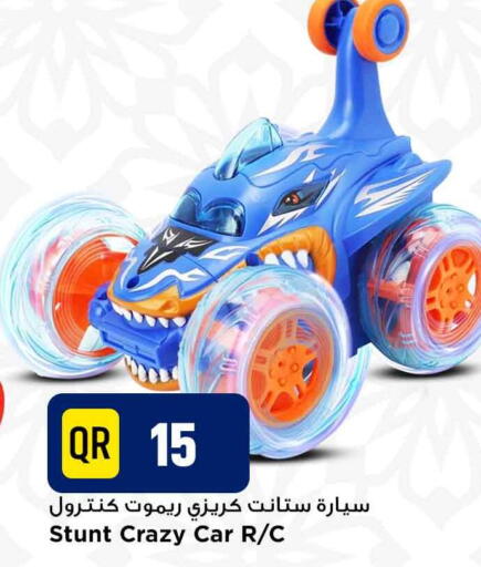 available at Marza Hypermarket in Qatar - Al Rayyan