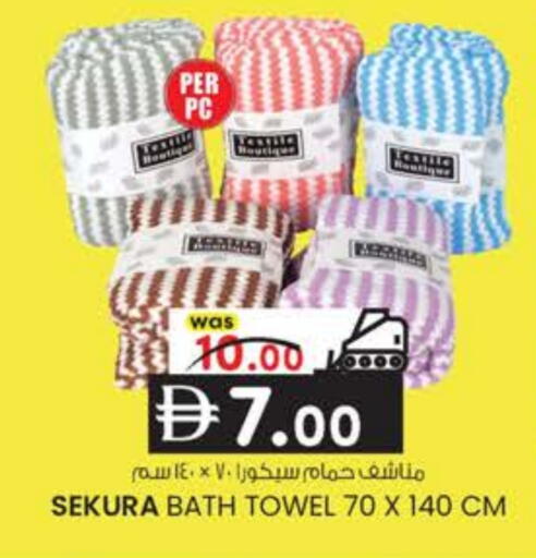 available at ك. الم. للتجارة in الإمارات العربية المتحدة , الامارات - دبي