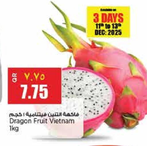 Dragon Fruit from Vietnam available at ريتيل مارت in قطر - الريان