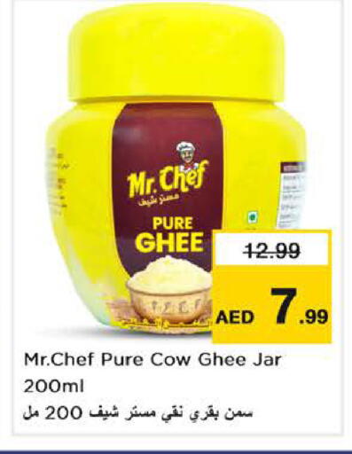 available at Nesto Hypermarket in UAE - Abu Dhabi