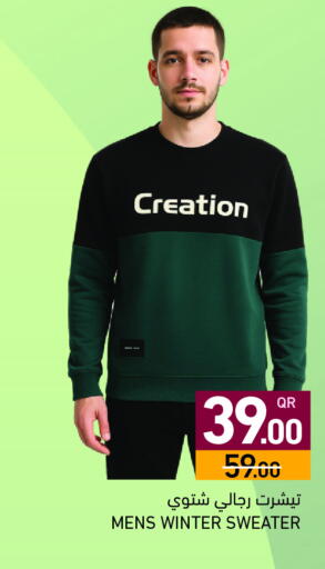 available at أسواق رامز in قطر - الريان