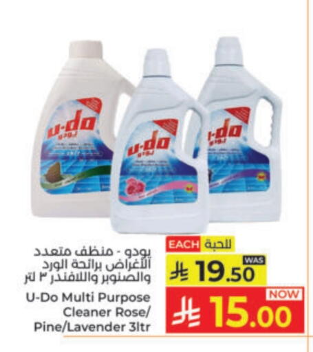available at Kabayan Hypermarket in KSA, Saudi Arabia, Saudi - Yanbu