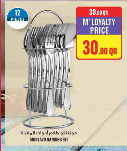 available at Monoprix in Qatar - Umm Salal