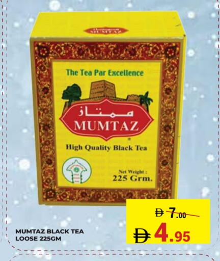 available at Kerala Hypermarket in UAE - Ras al Khaimah