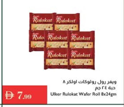 available at Istanbul Supermarket in UAE - Sharjah / Ajman