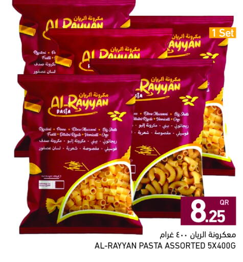 available at أسواق رامز in قطر - الضعاين