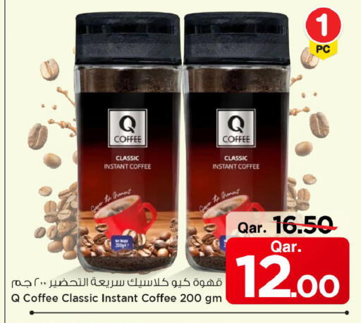 available at Mark & Save  in Qatar - Al Daayen