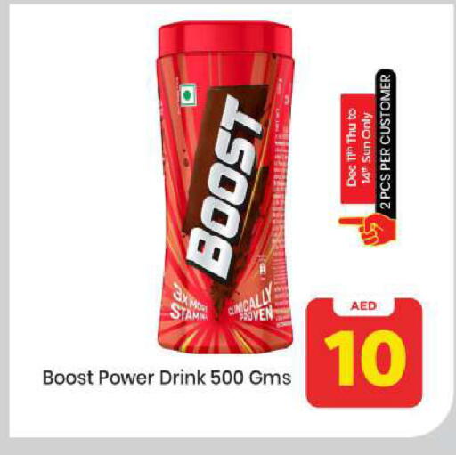 available at Mark & Save in UAE - Abu Dhabi