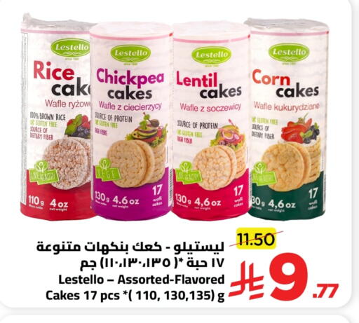available at Wahj Mart in KSA, Saudi Arabia, Saudi - Jeddah