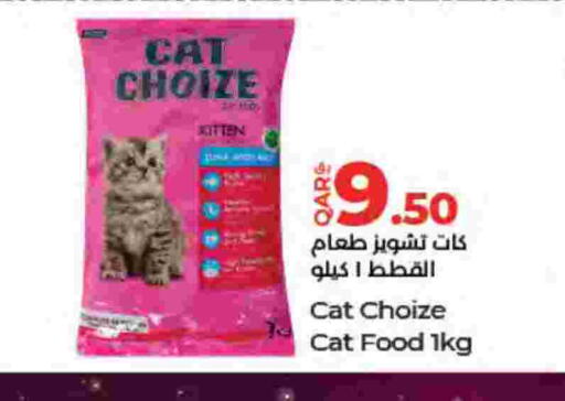 available at لولو هايبرماركت in قطر - أم صلال