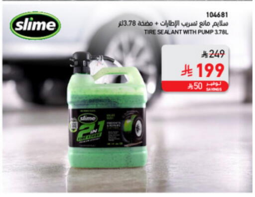 available at SACO in KSA, Saudi Arabia, Saudi - Medina