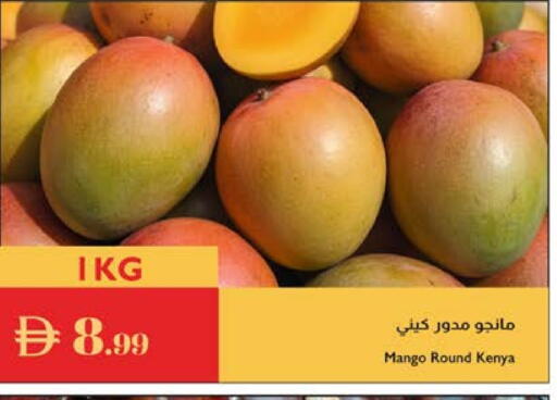 Mango from Kenya available at Istanbul Supermarket in UAE - Ras al Khaimah