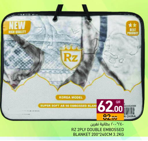 available at أسواق رامز in قطر - الوكرة