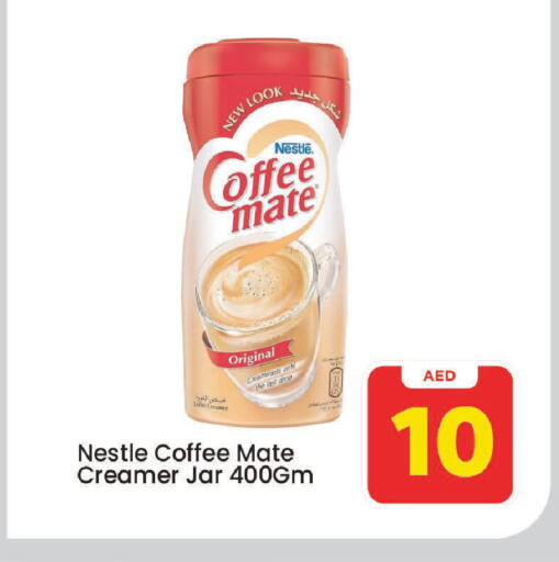 available at مارك & سيف in الإمارات العربية المتحدة , الامارات - الشارقة / عجمان