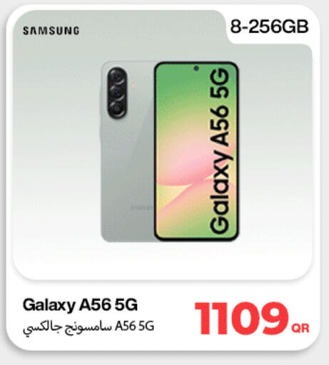 available at Miracle Phones in Qatar - Al-Shahaniya