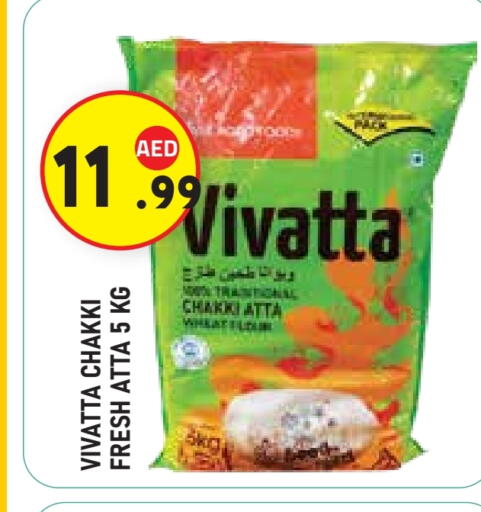 available at سنابل بني ياس in الإمارات العربية المتحدة , الامارات - ٱلْعَيْن‎