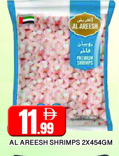available at AL MADINA in UAE - Sharjah / Ajman