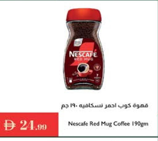 available at Istanbul Supermarket in UAE - Ras al Khaimah