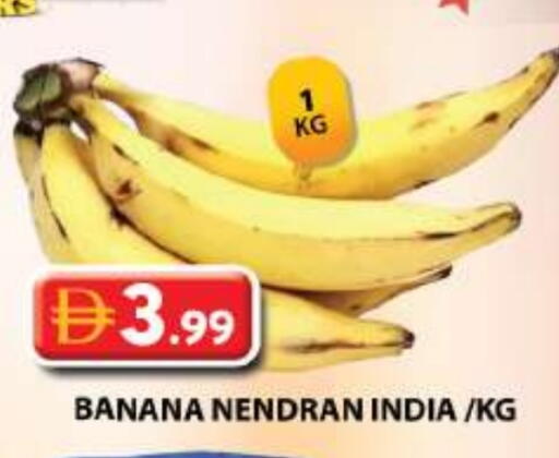Banana from India available at Grand Hyper Market in UAE - Sharjah / Ajman