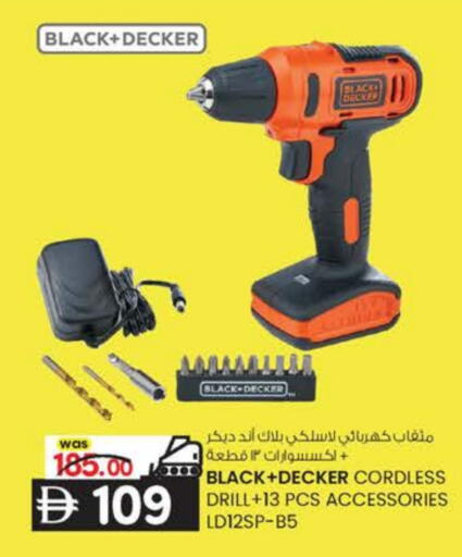 available at K M Trading  in UAE - Abu Dhabi