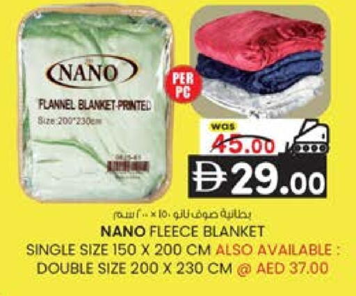 available at ك. الم. للتجارة in الإمارات العربية المتحدة , الامارات - الشارقة / عجمان