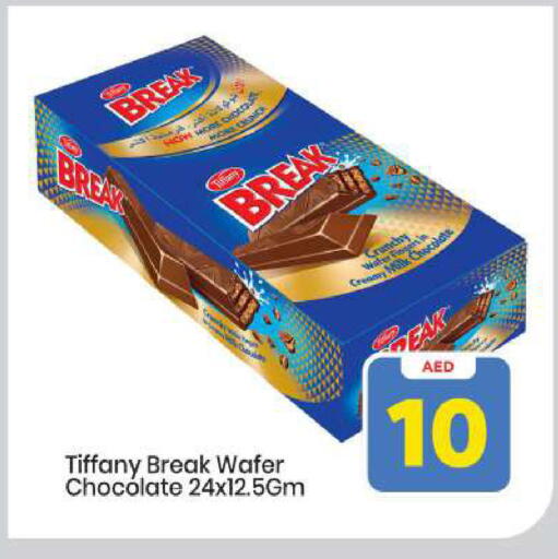 available at مارك & سيف in الإمارات العربية المتحدة , الامارات - أبو ظبي