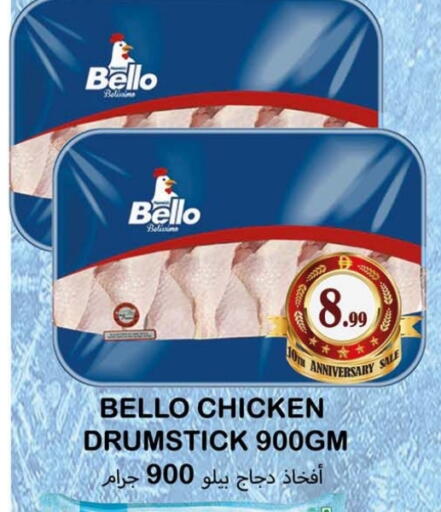 available at Souk Al Mubarak Hypermarket in UAE - Sharjah / Ajman