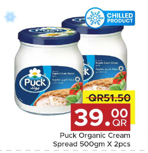 available at Family Food Centre in Qatar - Al Rayyan